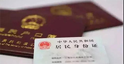 昭通上户口亲子鉴定结果需要多久，昭通落户亲子鉴定如何做