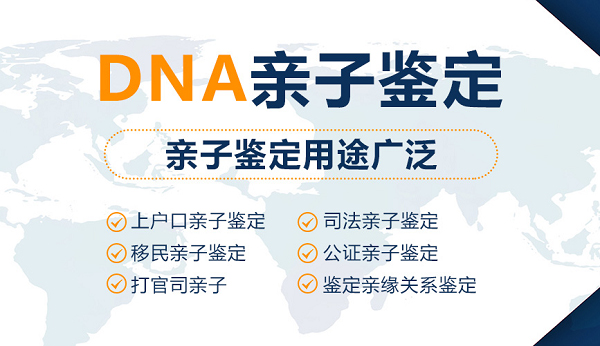 昭通人民医院能做亲子鉴定吗,昭通医院办理DNA鉴定具体的流程