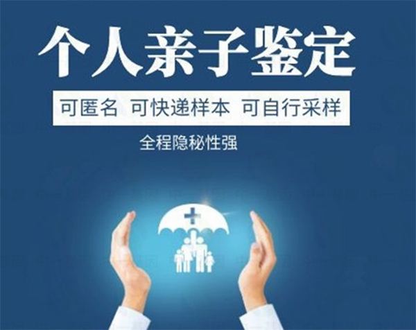 昭通能办理DNA亲子鉴定吗,昭通做亲子鉴定具体流程