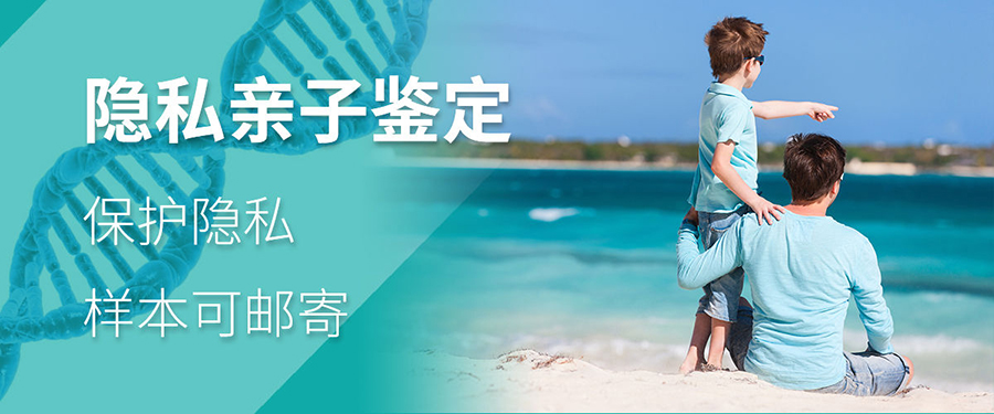 昭通个人亲子鉴定办理流程,昭通个人亲子鉴定如何办理
