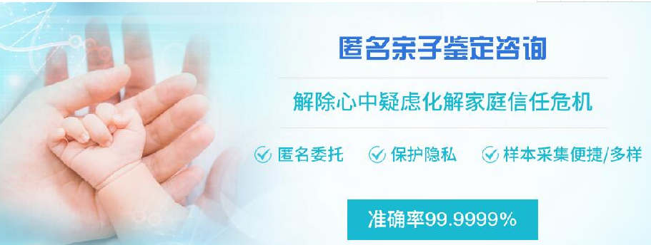 昭通个人亲子鉴定流程,昭通隐私亲子鉴定须要多少钱