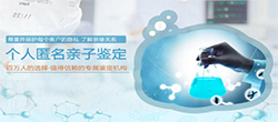 昭通偷偷做亲子鉴定如何做，昭通偷偷做亲子鉴定的流程