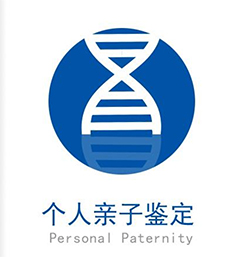昭通哪个医院能做亲子鉴定，昭通医院做亲子鉴定办理方法