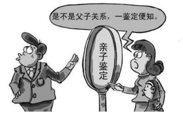 昭通亲子鉴定中心去哪里,昭通亲子鉴定需要多少钱