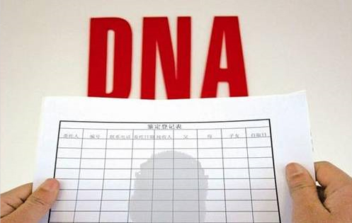 昭通怀孕39天如何做DNA鉴定,昭通孕期亲子鉴定大概价格